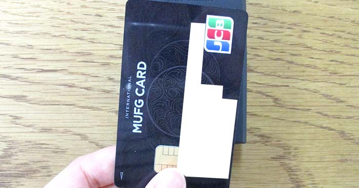 クレジットカードとCAT端末