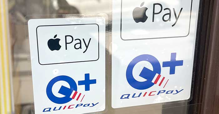 QUICPayとApple Pay
