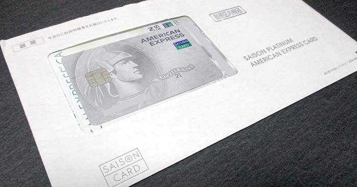 封筒とクレジットカード