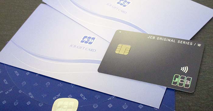 JCB CARD Wとギフトカード