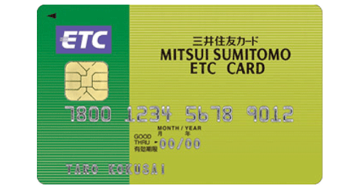 三井住友カード デビュープラスのETCカード