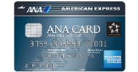 ANAアメリカン・エキスプレス・カード