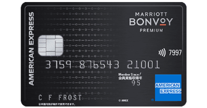 Marriott Bonvoy アメリカン・エキスプレス・プレミアム・カード