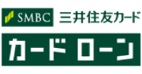 三井住友カードのカードローン