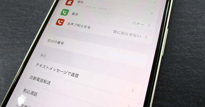 syまほ