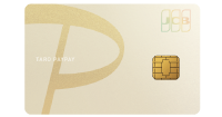 PayPayカードゴールド