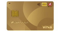 dカード GOLD