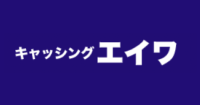 エイワ