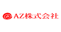AZ株式会社