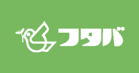 フタバ