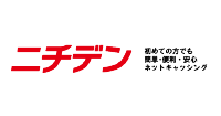 ニチデン