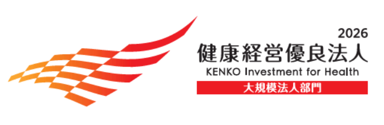 健康経営優良法人2025 認定ロゴ